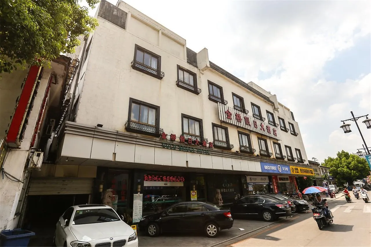 Golden Bridge Holiday Hotel Suzhou  Suzhou (Jiangsu)