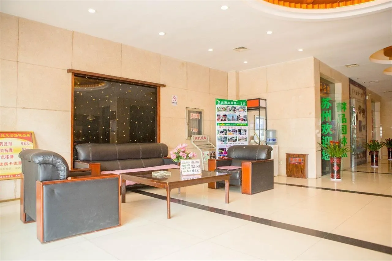 Golden Bridge Holiday Hotel Suzhou
